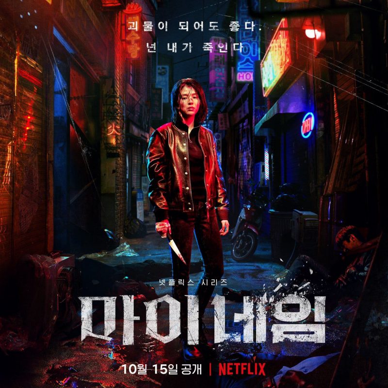 Han So Hee: Hành trình trở thành nàng thơ xinh đẹp của điện ảnh Hàn han so hee hinh anh 25 e1632569191540 - Han So Hee: Hành trình trở thành nàng thơ xinh đẹp của điện ảnh Hàn