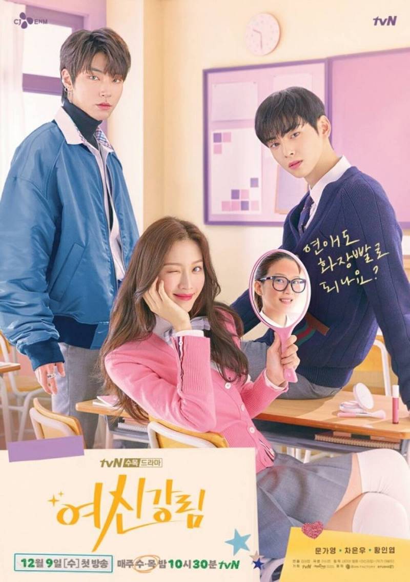 Hwang In Yeop: Thực lực cùng ngoại hình là bệ phóng hoàn hảo cho sự bứt phá hwang in yeop hinh anh 10 - Hwang In Yeop: Thực lực cùng ngoại hình là bệ phóng hoàn hảo cho sự bứt phá