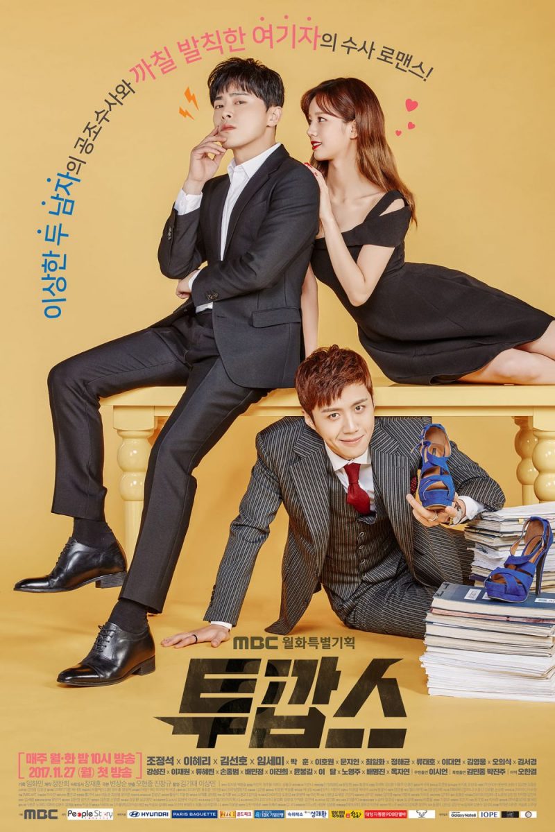 Kim Seon Ho: Phá vỡ mọi giới hạn để chạm tay tới những ước mơ kim seon ho hinh anh 11 e1631258321504 - Kim Seon Ho: Phá vỡ mọi giới hạn để chạm tay tới những ước mơ