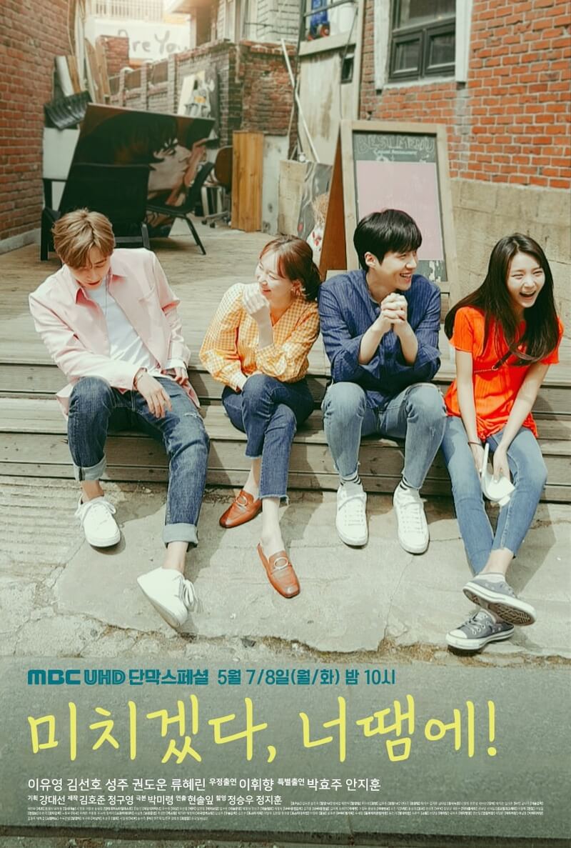 Kim Seon Ho: Phá vỡ mọi giới hạn để chạm tay tới những ước mơ kim seon ho hinh anh 15 - Kim Seon Ho: Phá vỡ mọi giới hạn để chạm tay tới những ước mơ