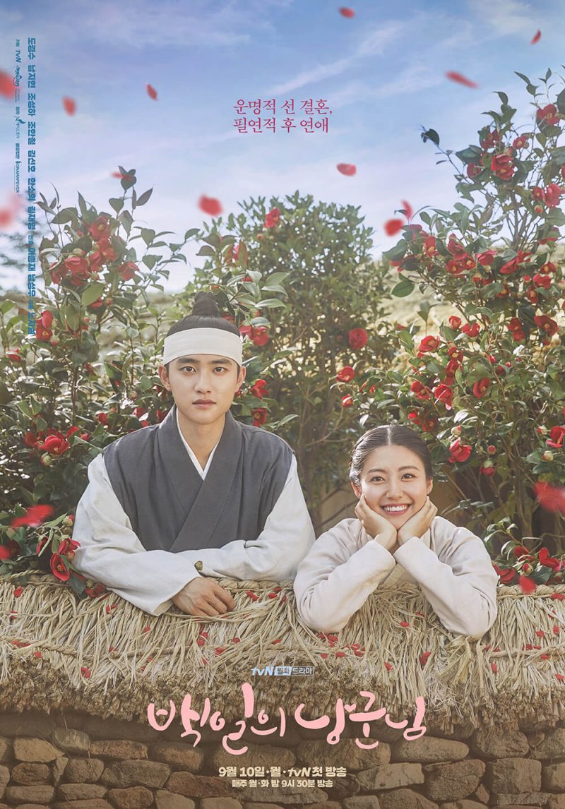 Kim Seon Ho: Phá vỡ mọi giới hạn để chạm tay tới những ước mơ kim seon ho hinh anh 17 e1631259809644 - Kim Seon Ho: Phá vỡ mọi giới hạn để chạm tay tới những ước mơ