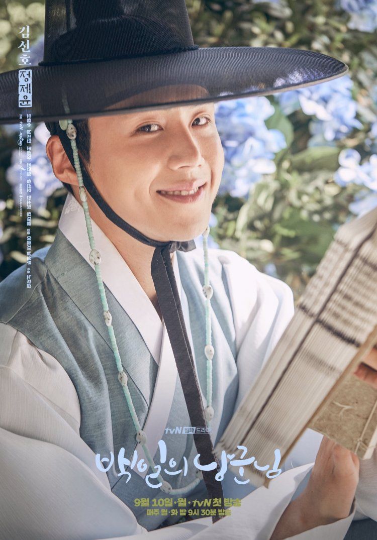 Kim Seon Ho: Phá vỡ mọi giới hạn để chạm tay tới những ước mơ kim seon ho hinh anh 18 - Kim Seon Ho: Phá vỡ mọi giới hạn để chạm tay tới những ước mơ