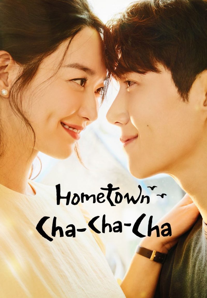 Kim Seon Ho: Phá vỡ mọi giới hạn để chạm tay tới những ước mơ kim seon ho hinh anh 29 e1631266467461 - Kim Seon Ho: Phá vỡ mọi giới hạn để chạm tay tới những ước mơ