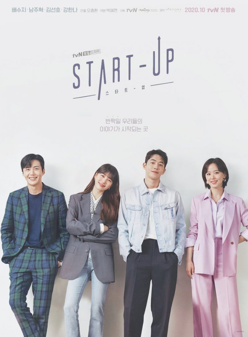Kim Seon Ho: Phá vỡ mọi giới hạn để chạm tay tới những ước mơ kim seon ho hinh anh 36 e1631269343406 - Kim Seon Ho: Phá vỡ mọi giới hạn để chạm tay tới những ước mơ