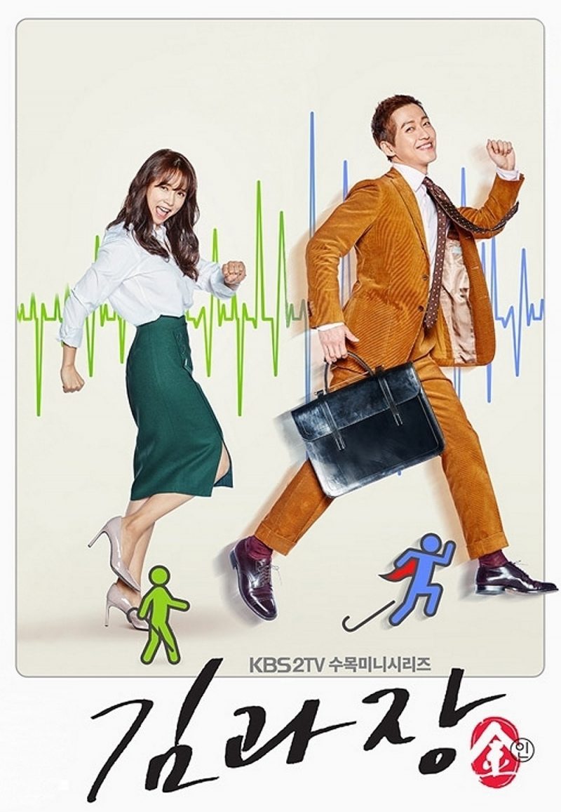 Kim Seon Ho: Phá vỡ mọi giới hạn để chạm tay tới những ước mơ kim seon ho hinh anh 5 e1631256952265 - Kim Seon Ho: Phá vỡ mọi giới hạn để chạm tay tới những ước mơ