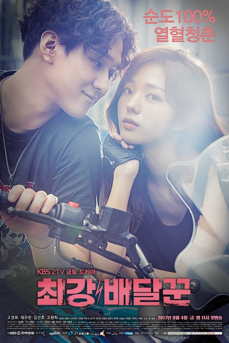 Kim Seon Ho: Phá vỡ mọi giới hạn để chạm tay tới những ước mơ kim seon ho hinh anh 7 e1631257578105 - Kim Seon Ho: Phá vỡ mọi giới hạn để chạm tay tới những ước mơ