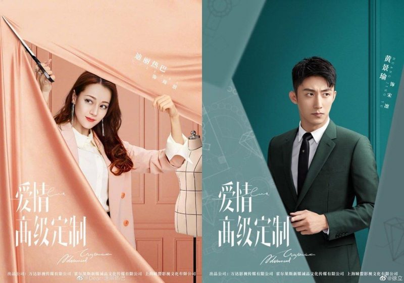 Tống Thiến: Nữ nghệ sĩ đa tài của giới giải trí Hoa ngữ Tong Thien hinh anh 25 e1634447657348 - Tống Thiến: Nữ nghệ sĩ đa tài của giới giải trí Hoa ngữ
