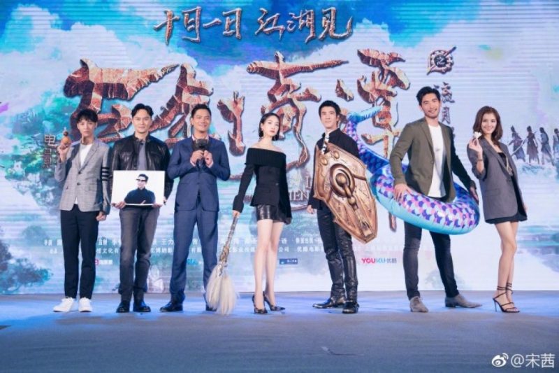 Tống Thiến: Nữ nghệ sĩ đa tài của giới giải trí Hoa ngữ Tong Thien hinh anh 29 e1634448138653 - Tống Thiến: Nữ nghệ sĩ đa tài của giới giải trí Hoa ngữ