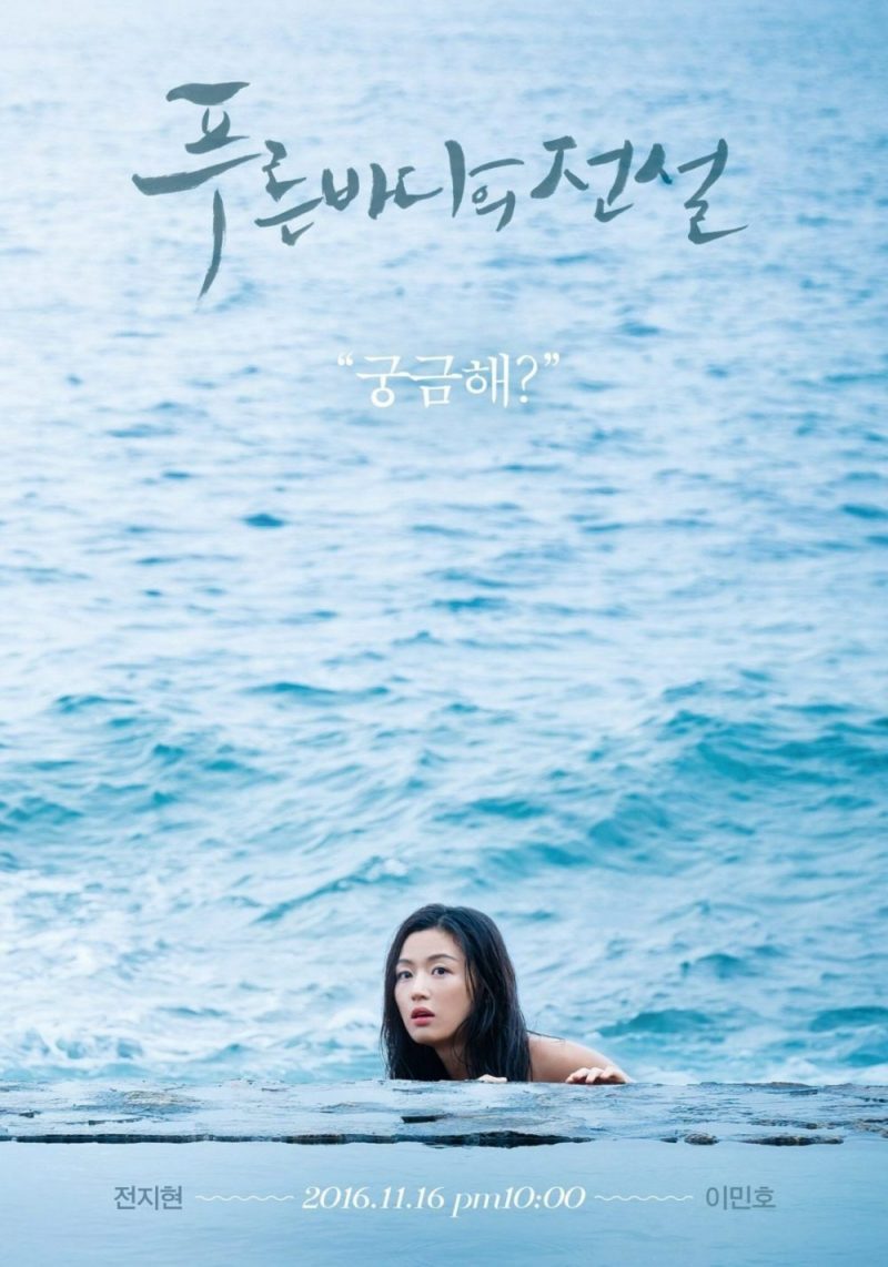 Park Hae Soo: Quý ông đa tài của màn ảnh Hàn Quốc park hae soo hinh anh 13 e1634015744504 - Park Hae Soo: Quý ông đa tài của màn ảnh Hàn Quốc