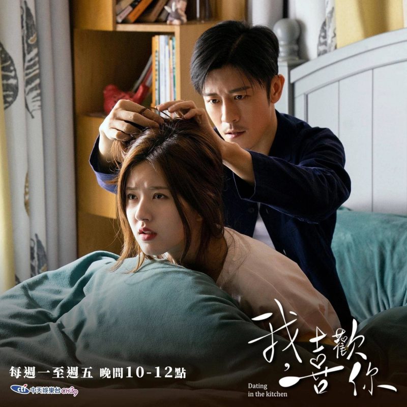Yêu em từ dạ dày: Câu chuyện tình ngọt ngào của cặp đôi oan gia yeu em tu da day hinh anh 20 e1633436975270 - Yêu em từ dạ dày: Câu chuyện tình ngọt ngào của cặp đôi oan gia