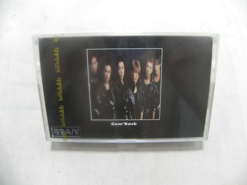 Hình ảnh băng cassette cho album thứ tư của SechsKies