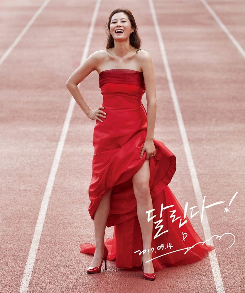 The Running Actress nằm trong chuỗi phim ngắn của đạo diễn Moon So Ri