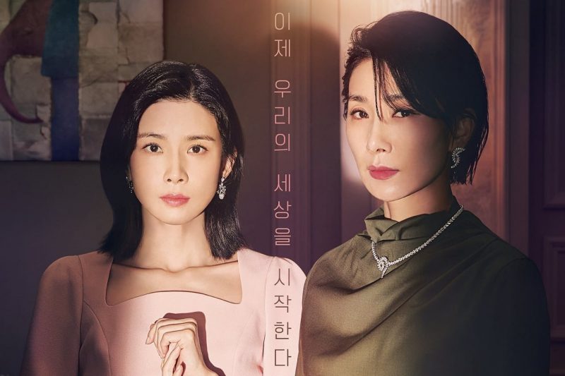 Vai diễn mợ cả đồng tính của gia tộc tài phiệt Hyowon do Kim Seo Hyung đảm nhận trong phim Sở hữu (Mine) khiến dư luận xôn xao