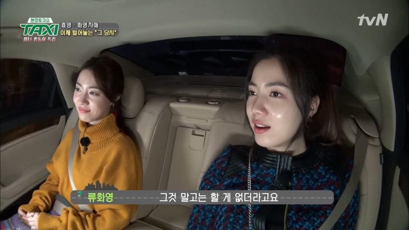 Hai chị em nhà Ryu trên show Taxi của đài TvN.
