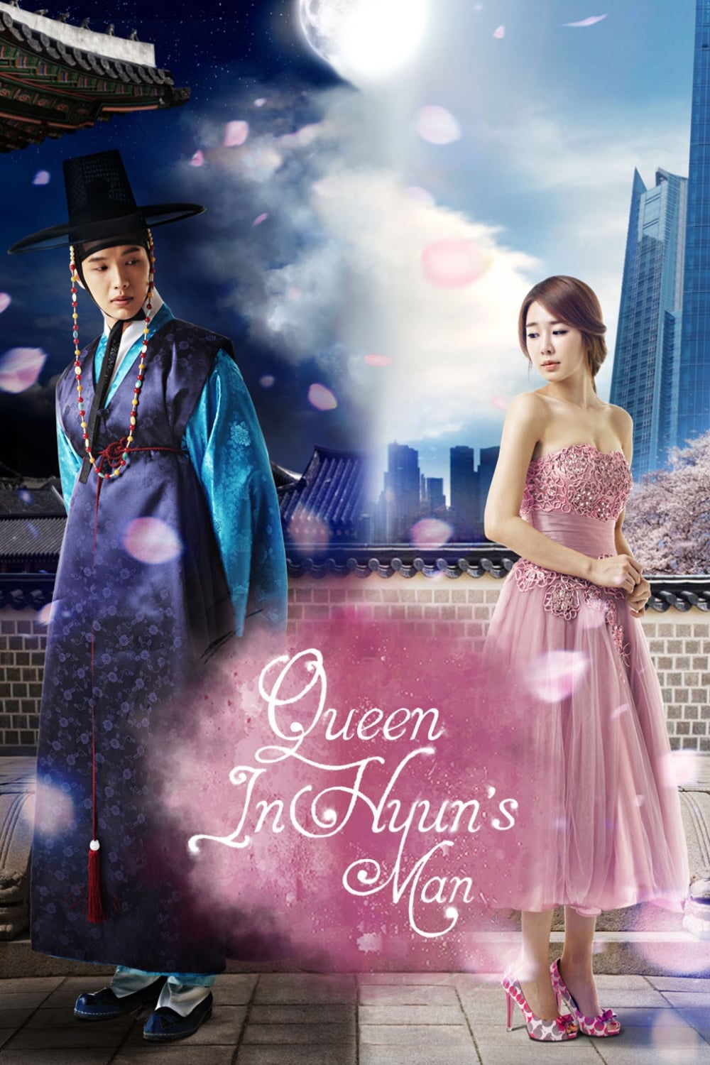 Người đàn ông của hoàng hậu Inhyun là tác phẩm đầu tiên mà Yoo In Na được đóng vai chính