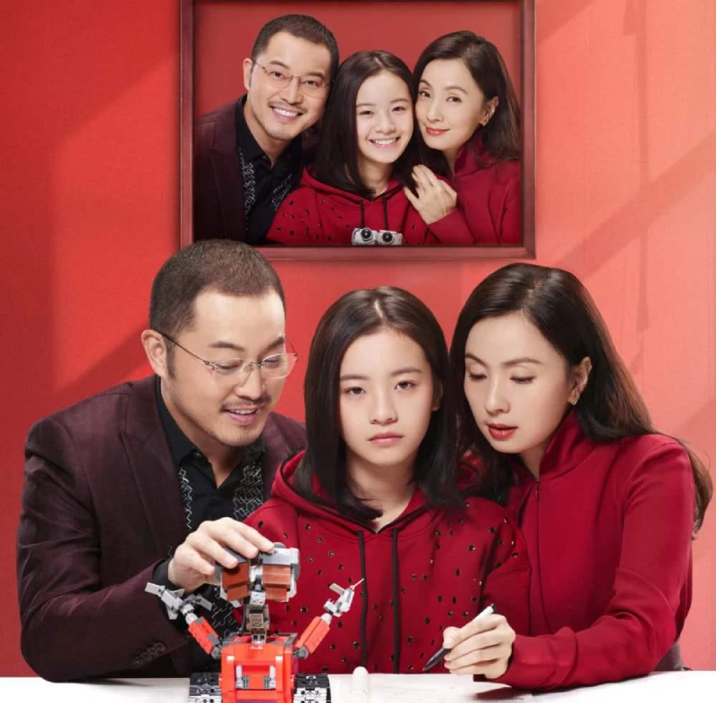 Tấm poster về gia đình Anh Tử bộ phim Tiểu Hoan Hỉ