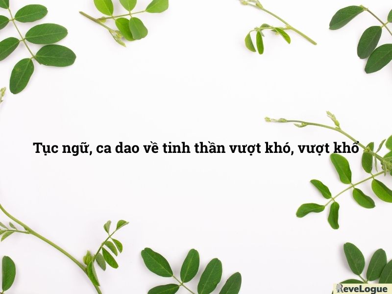 Tục ngữ, ca dao về tinh thần vượt khó, vượt khổ