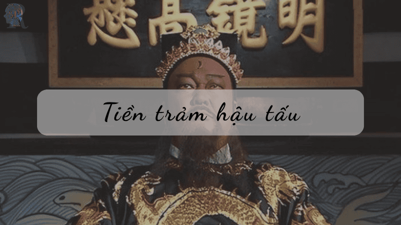 Tiền trảm hậu tấu