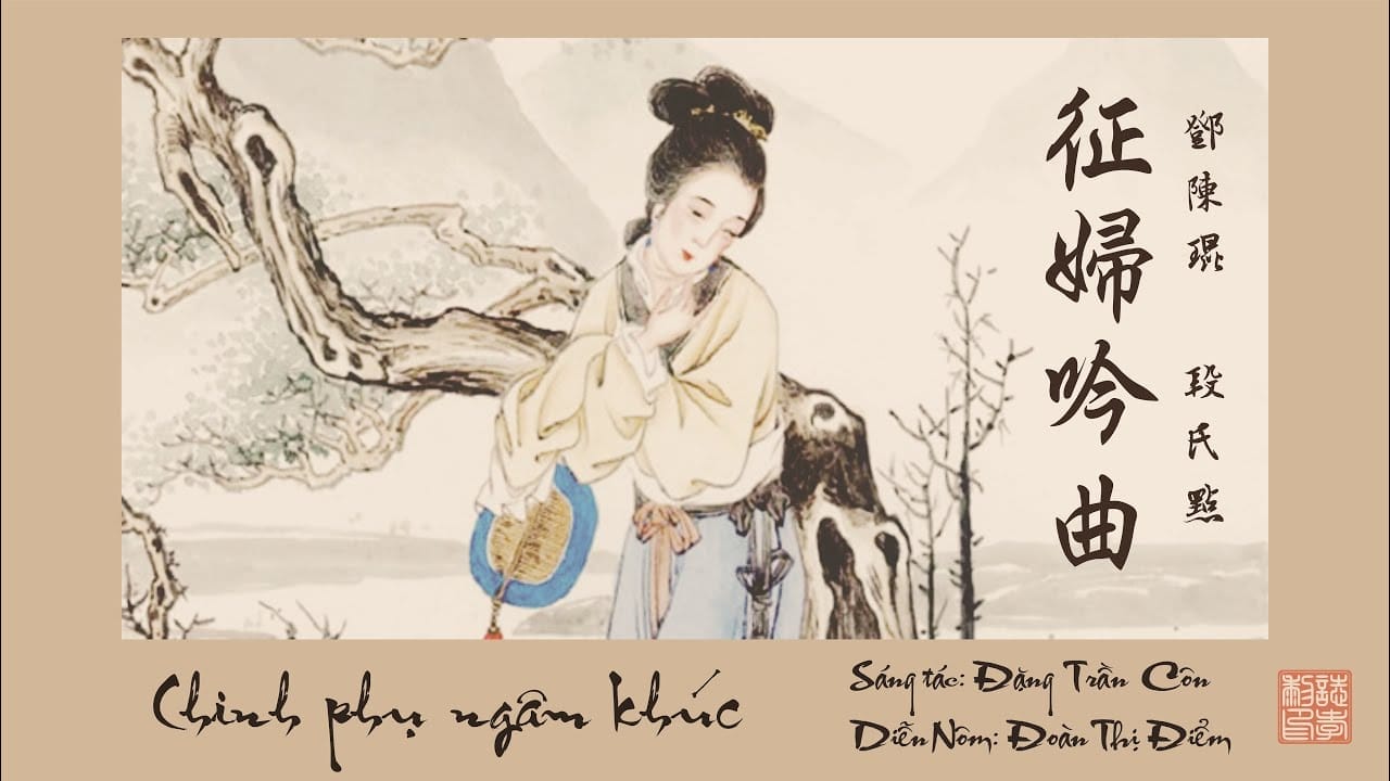 Tác phẩm đã trở thành tiếng nói chung của cả một thời đại, khẳng định khát vọng hạnh phúc lứa đôi rất đỗi con người
