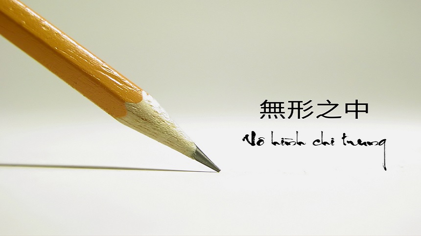 Vô hình trung là gì