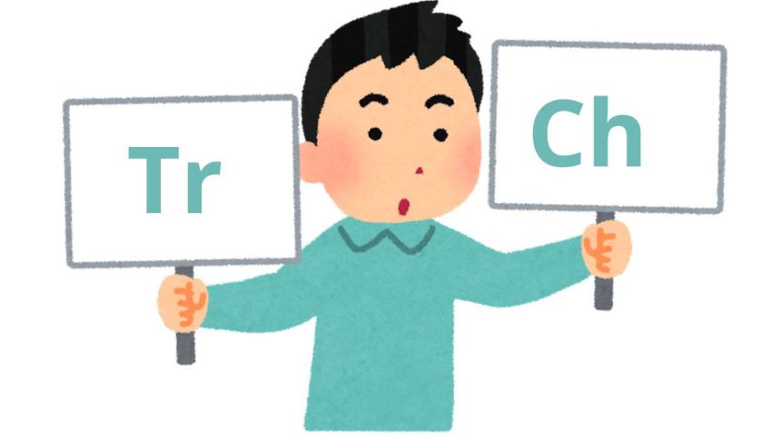 Không nên quá tin vào cách phát âm, đặc biệt là âm “tr” và “ch”