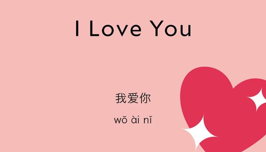 Nguồn gốc của con số mật mã tình yêu 520